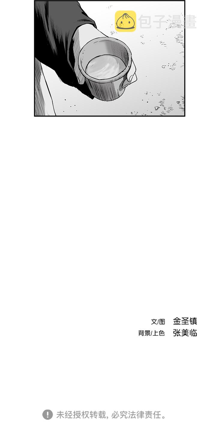 [第二季] 第42话88