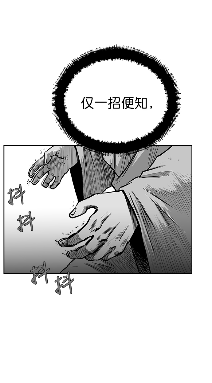 第29话23