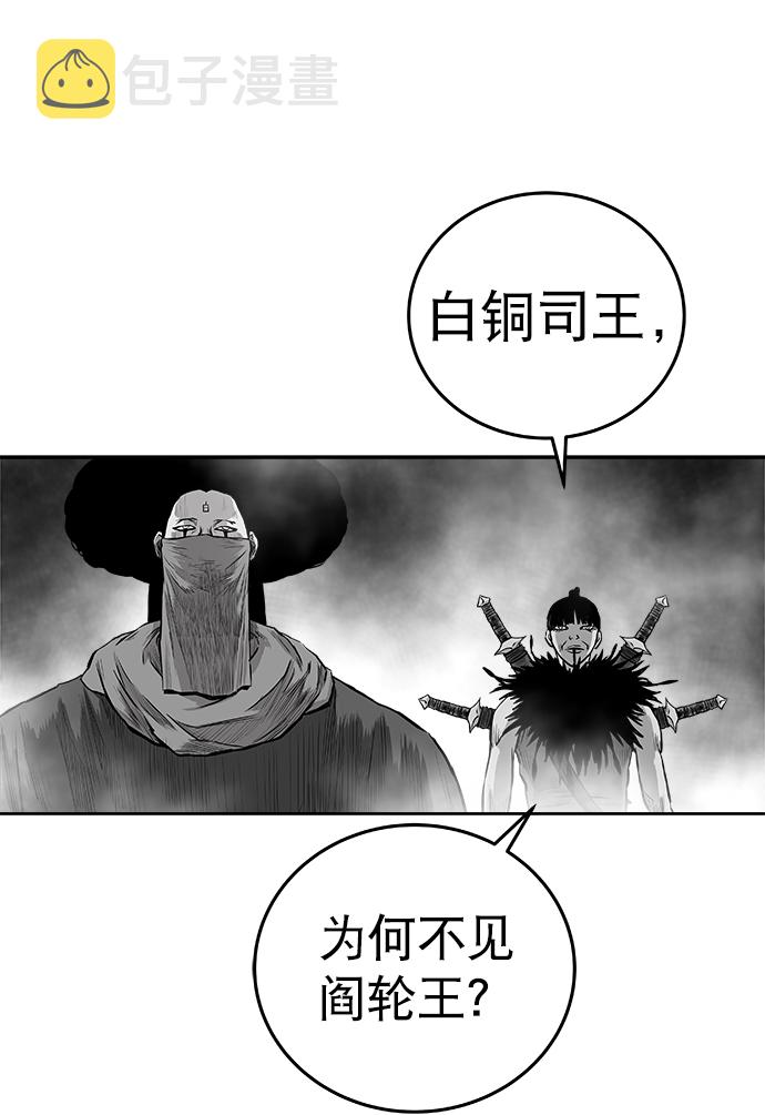 第37话61