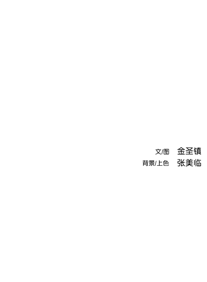 [第二季] 第4话131
