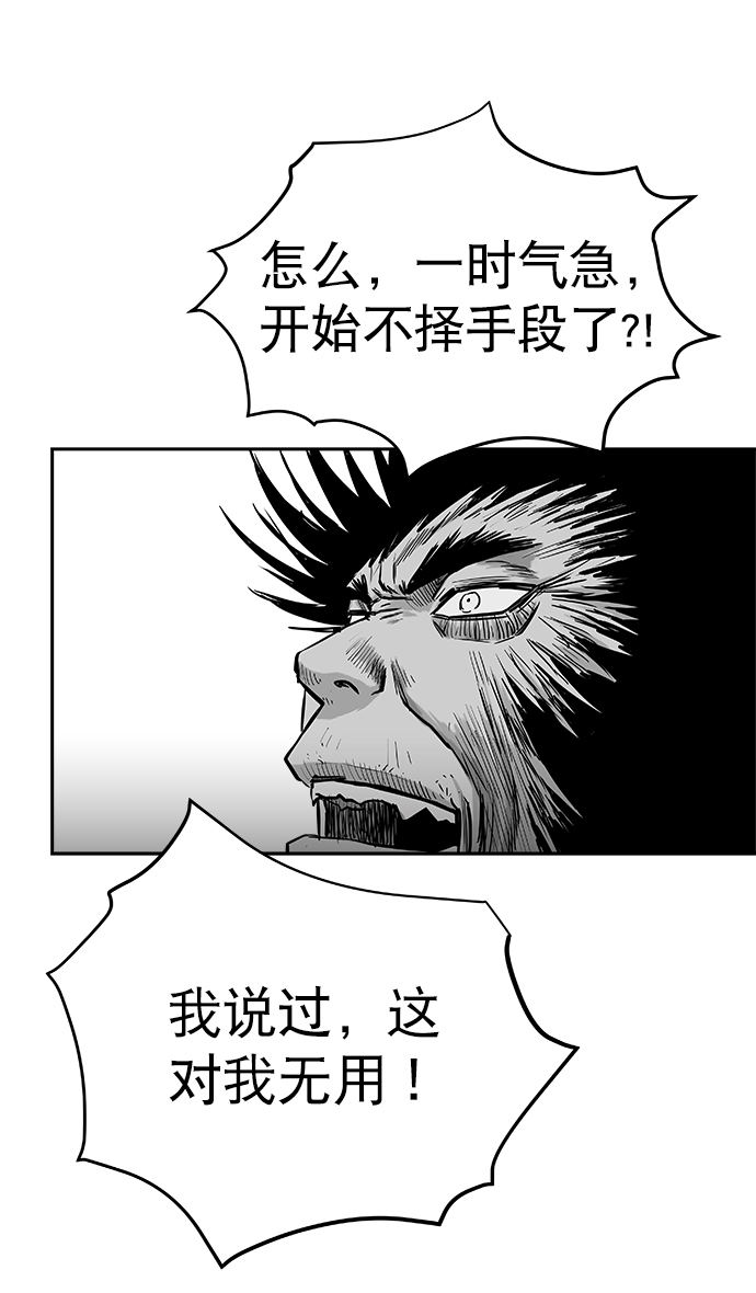 第43话36