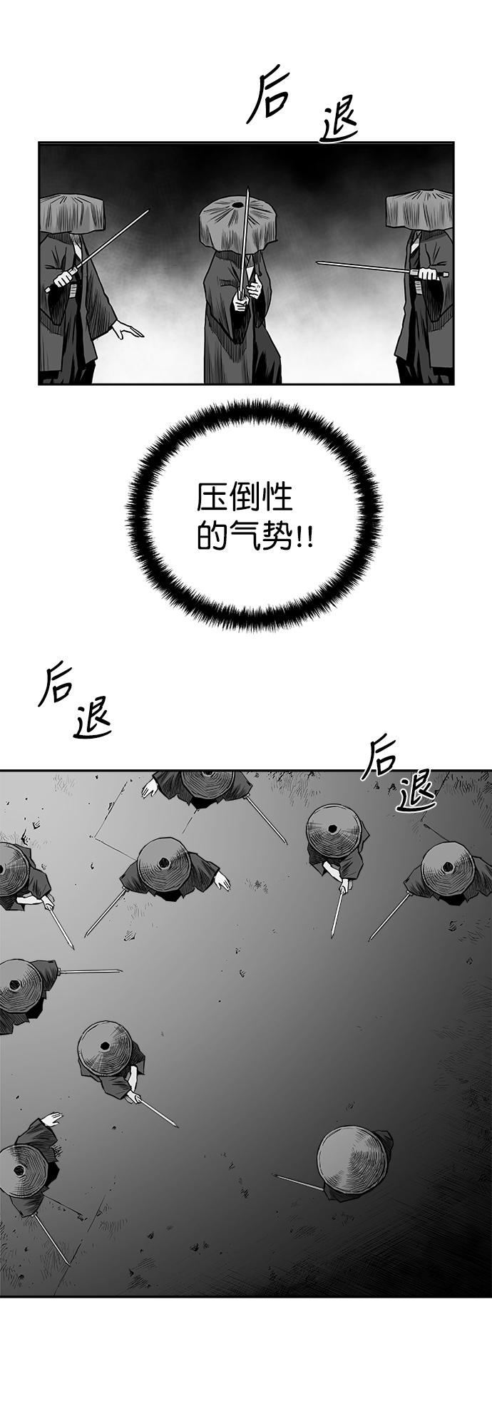 [第三季] 第3话56