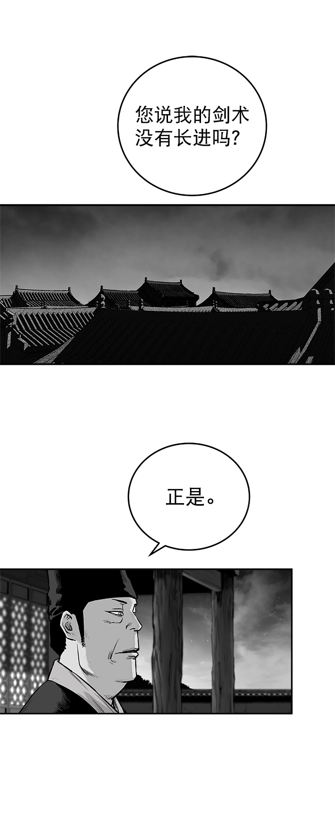 第50话49