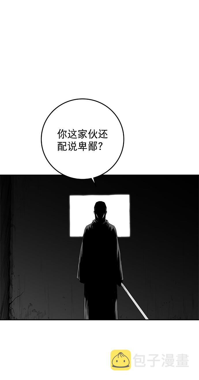 [第二季] 第32话3