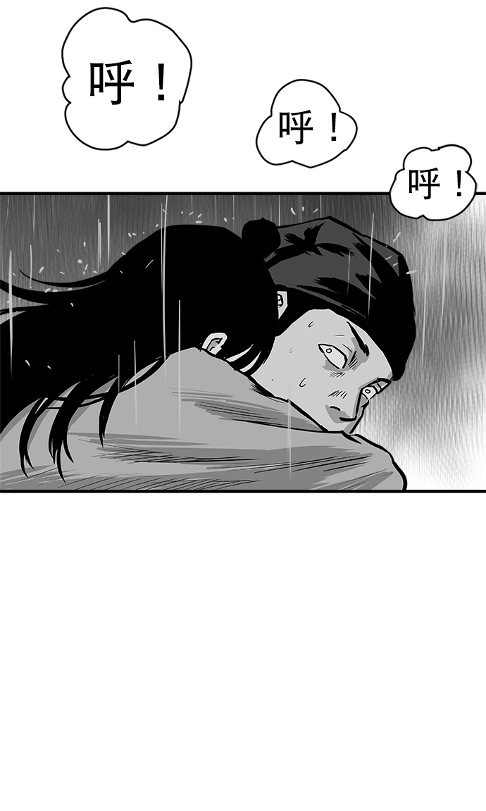 第20话38