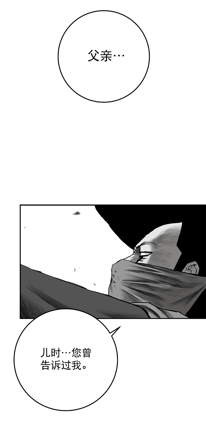 [第二季] 第19话87