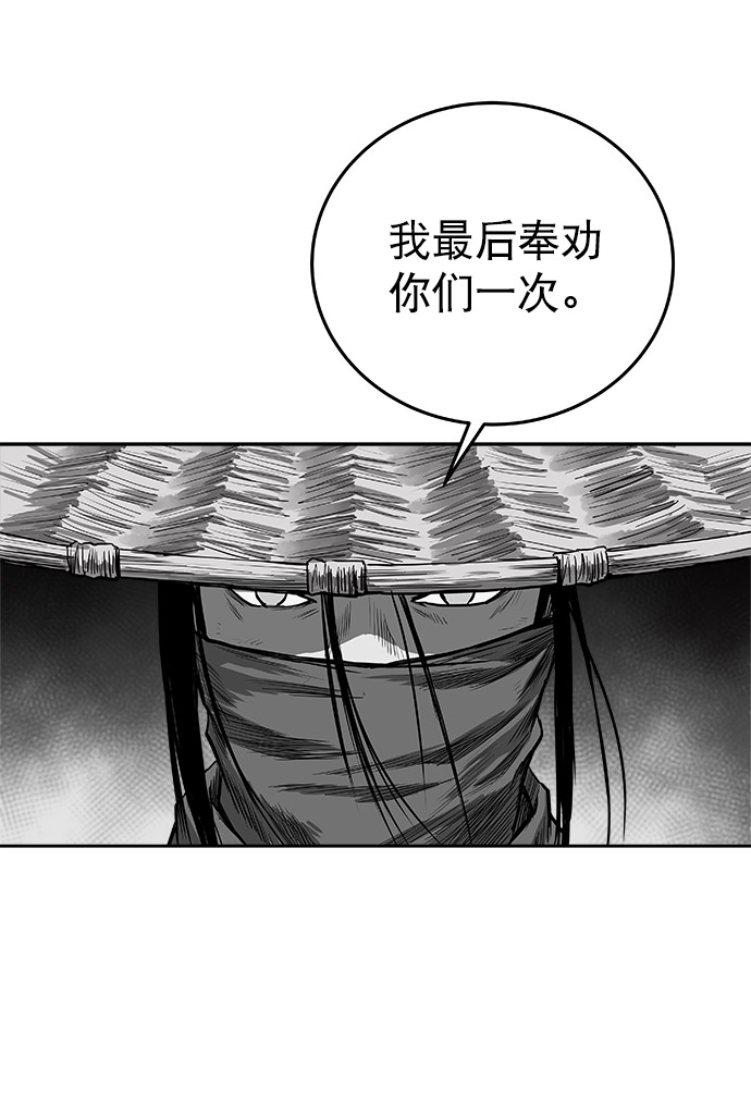 第49话39