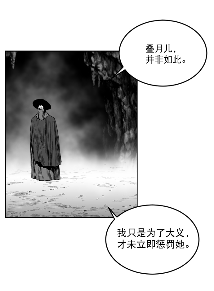 第16话90