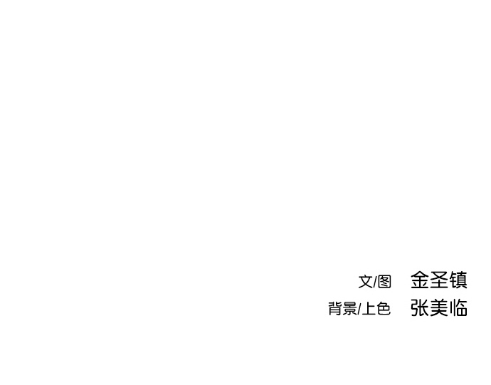 [第二季] 第18话131