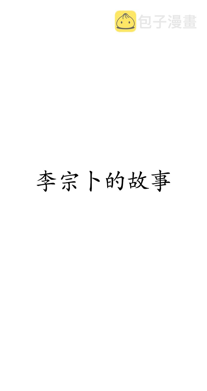 第45话69