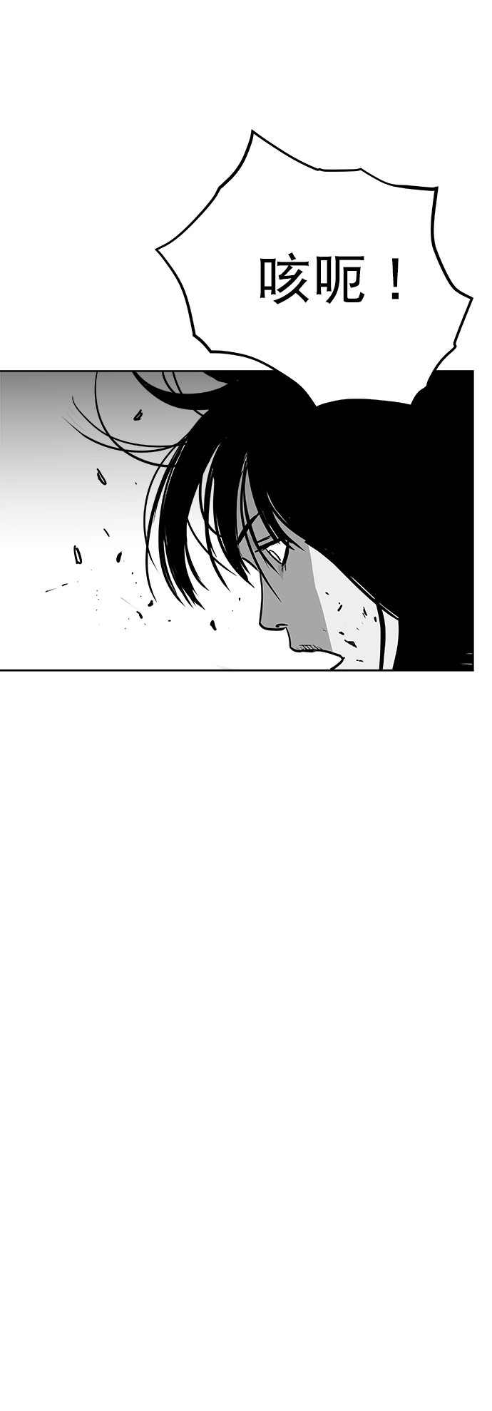 [第二季] 第29话15