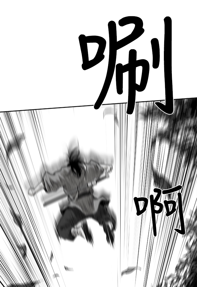 [第二季] 第15话90