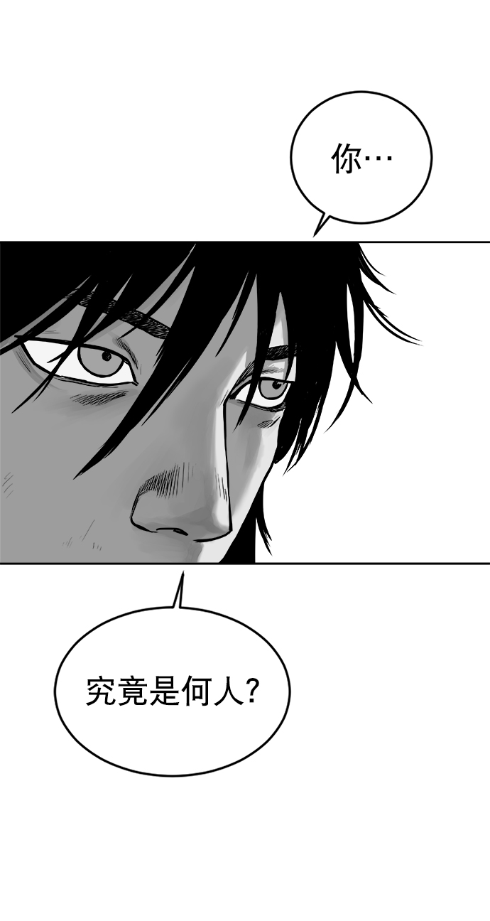 第21话26