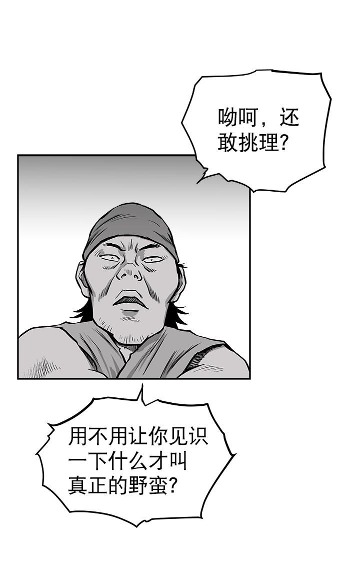第34话26