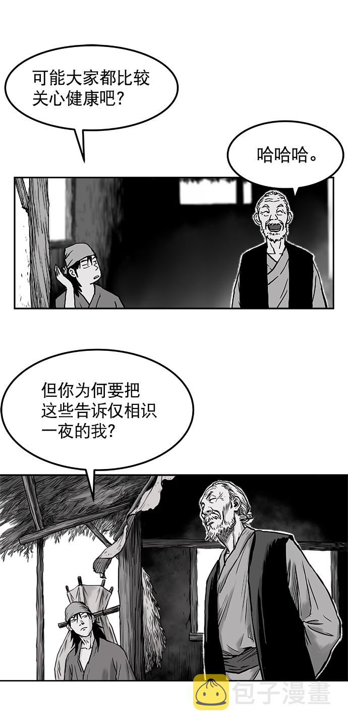 第3话52