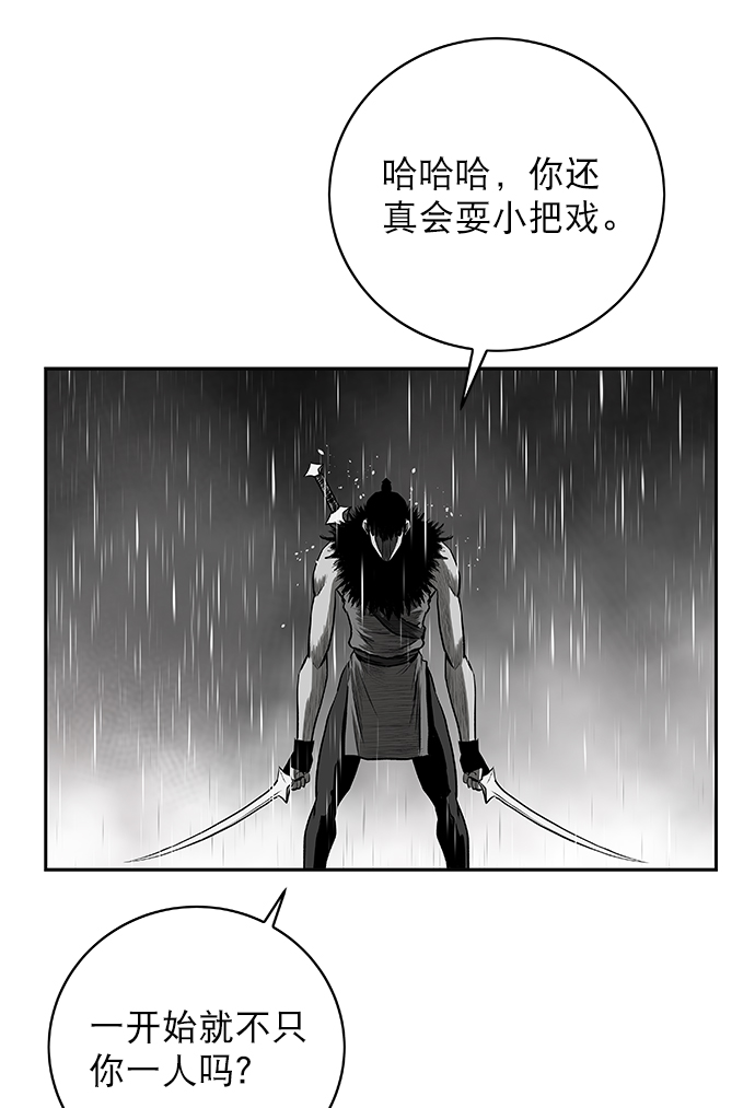 [第二季] 第7话87