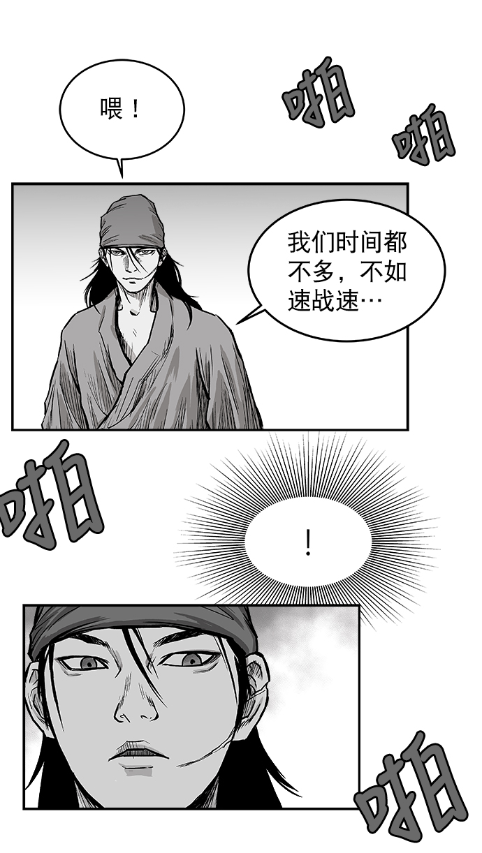 第4话67