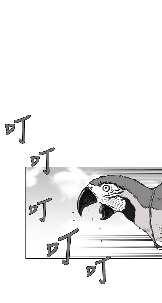 [第二季] 第39话55