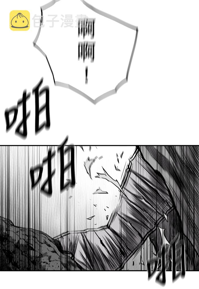 [第二季] 第45话69