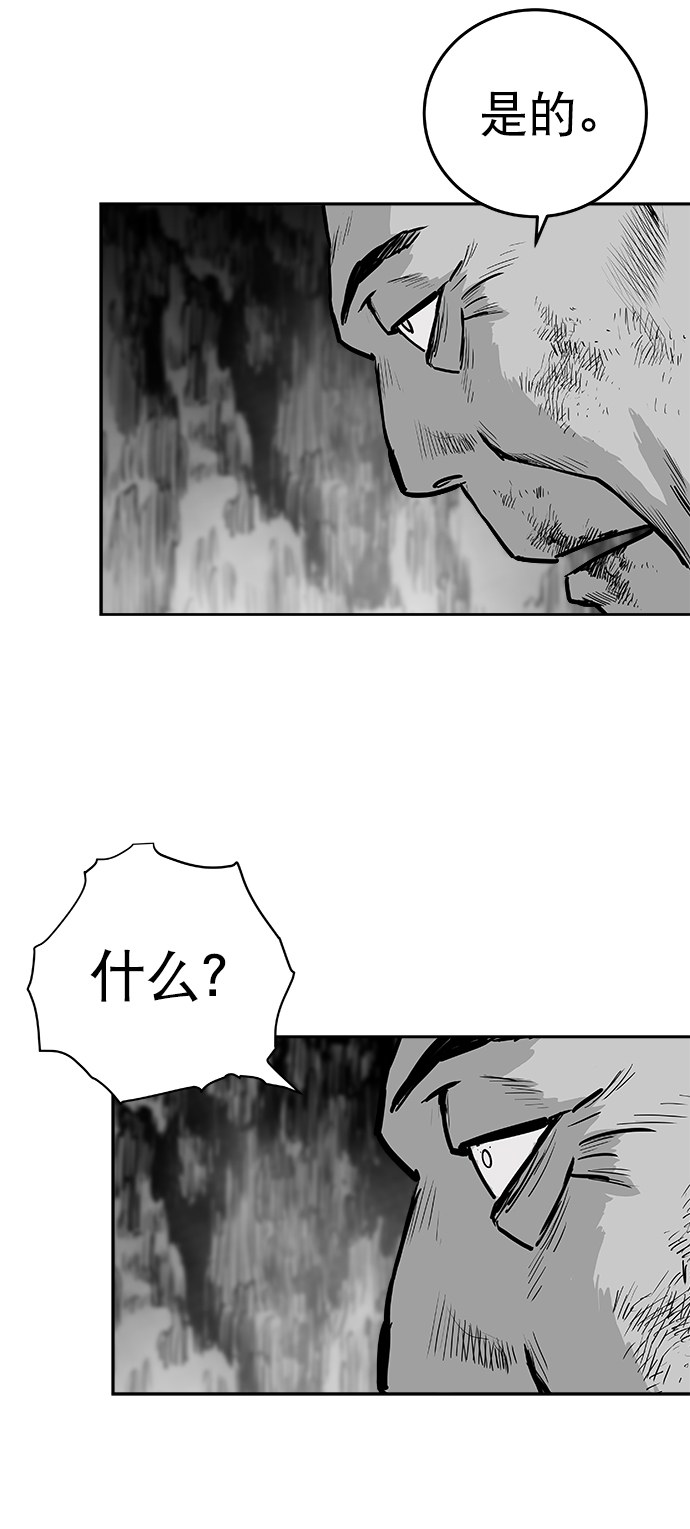 第36话38