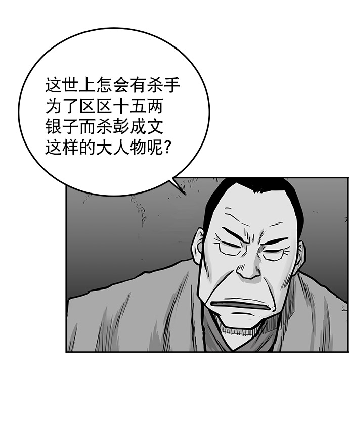 第48话25
