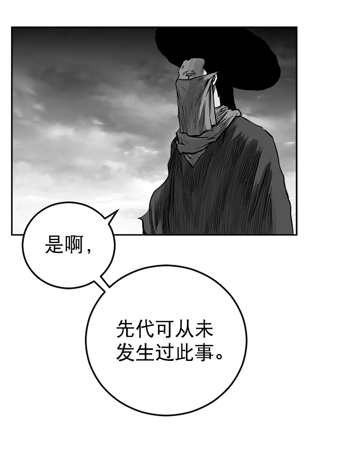 第32话75