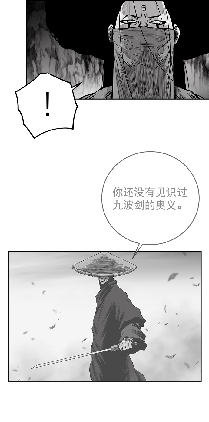 [第三季] 第4话66