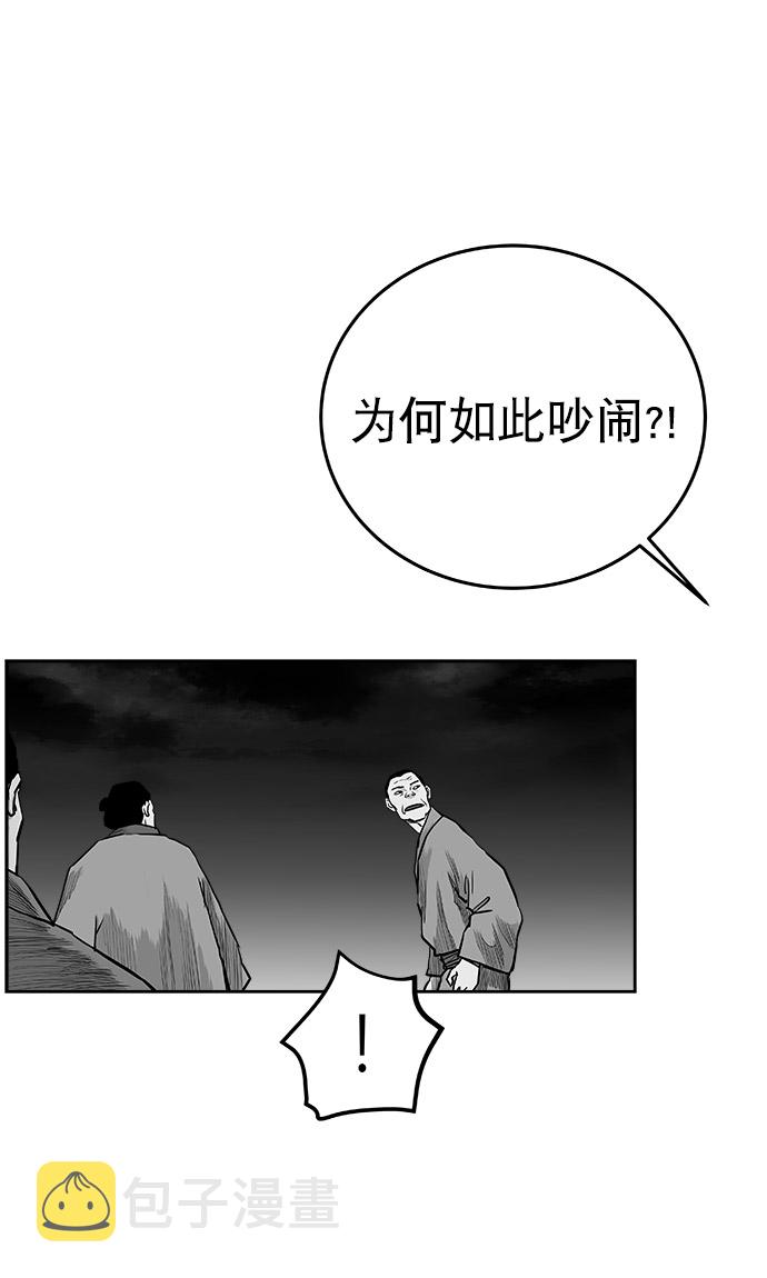 第49话41