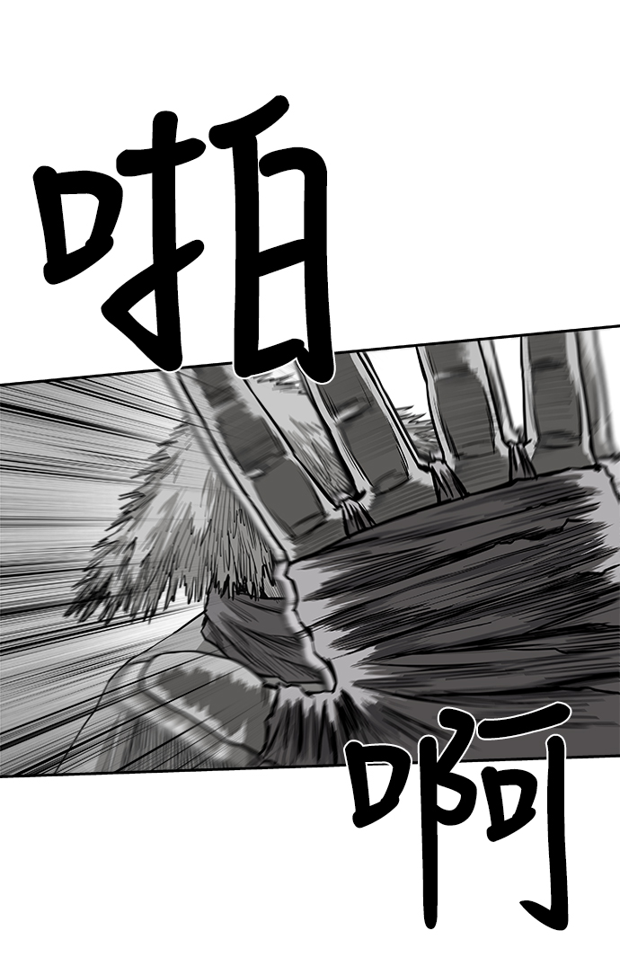 [第二季] 第13话89