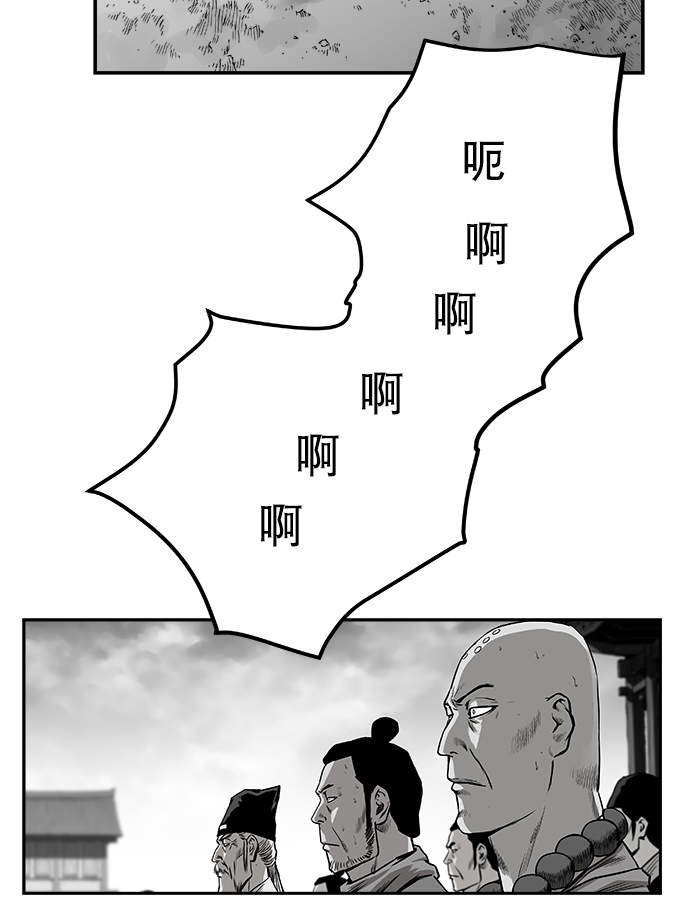 [第二季] 第13话109