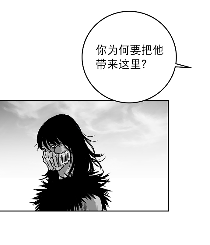 [第二季] 第2话2