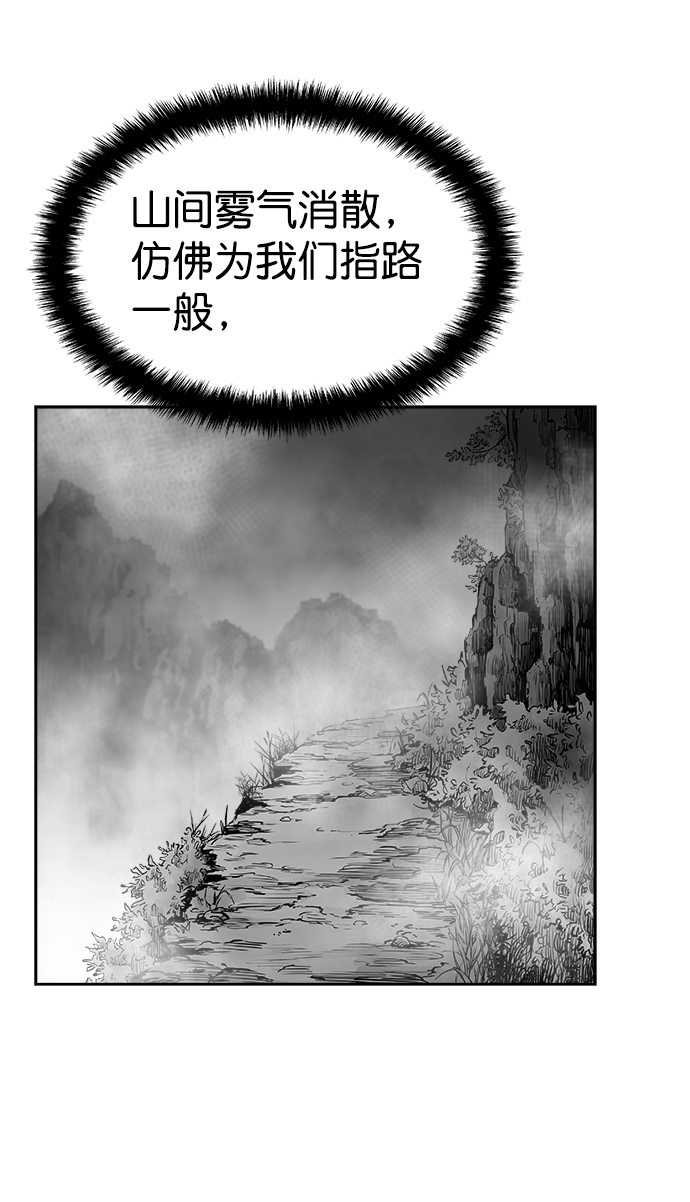 第37话59