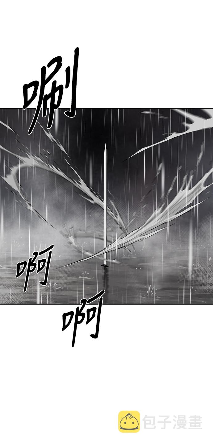 [第二季] 第34话30