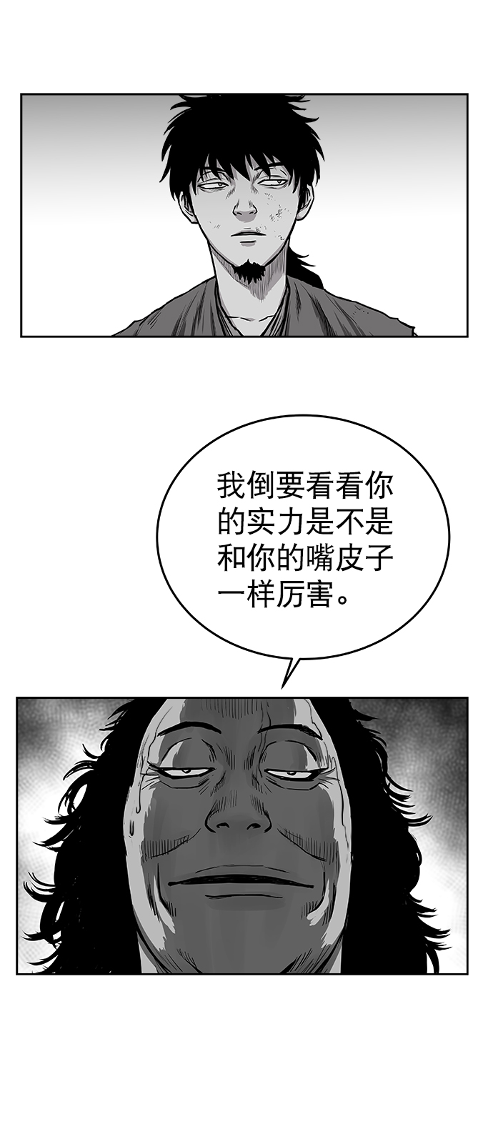 第38话52