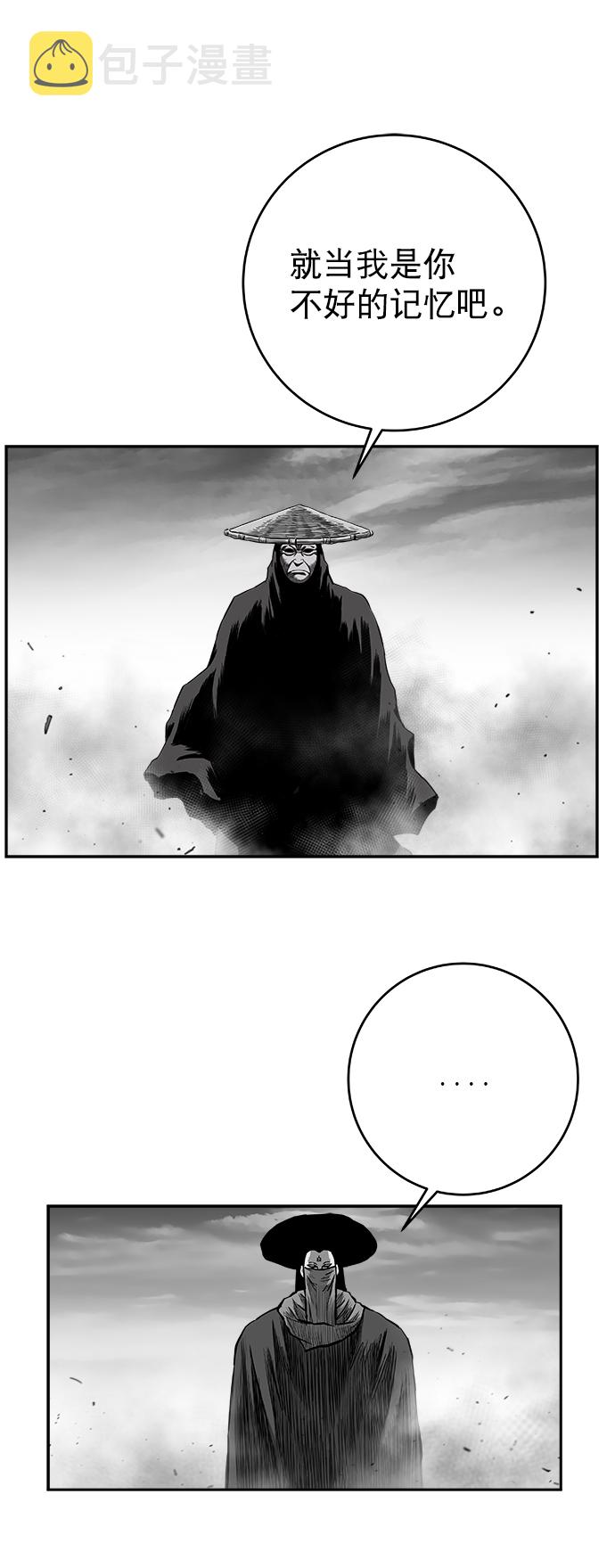 [第二季] 第49话89