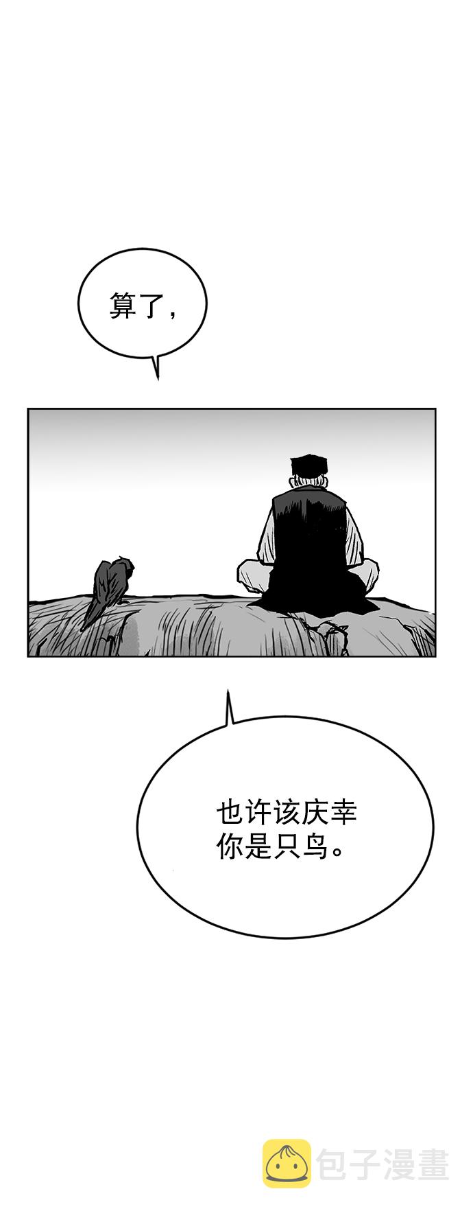 第15话87