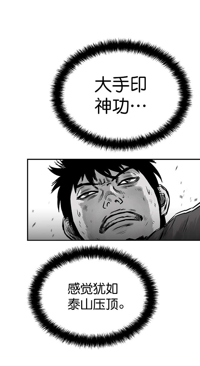 第39话89