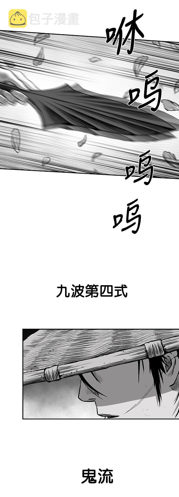 [第二季] 第47话81