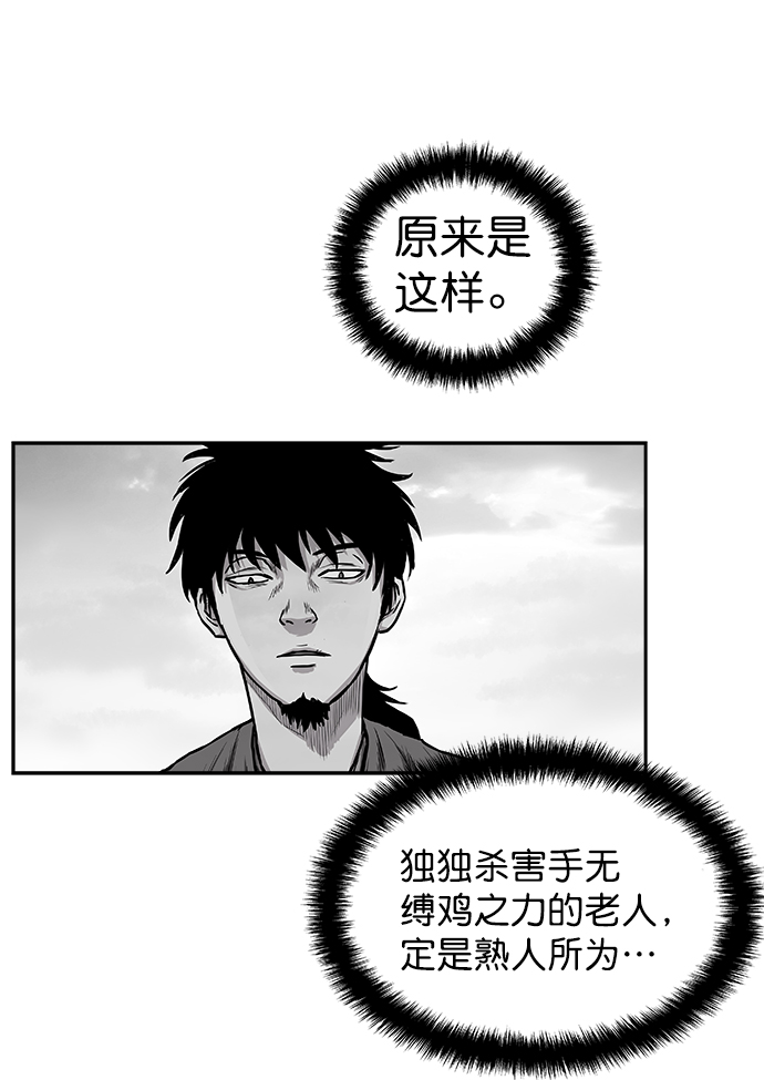 第53话37