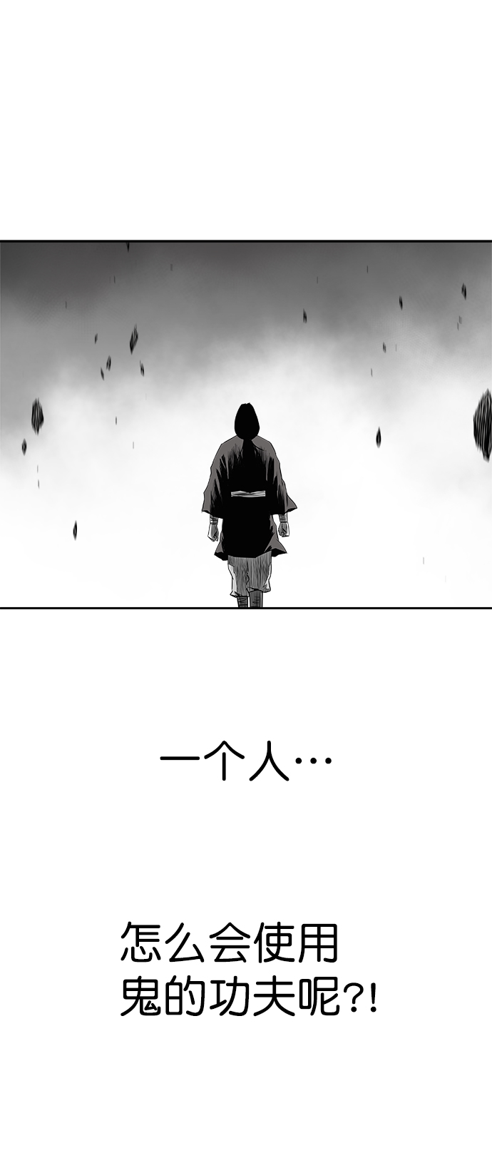 [第三季] 第8话36