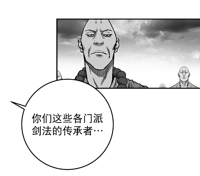 [第二季] 第13话116