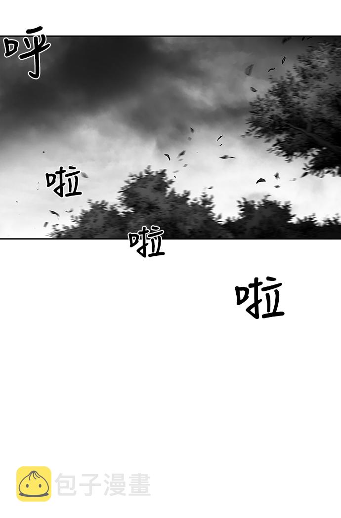 [第一季] 最终话18