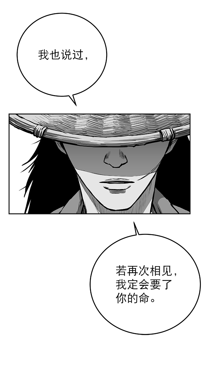 第55话99