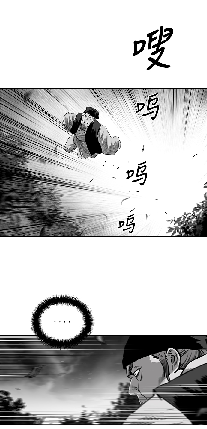 [第二季] 第32话20