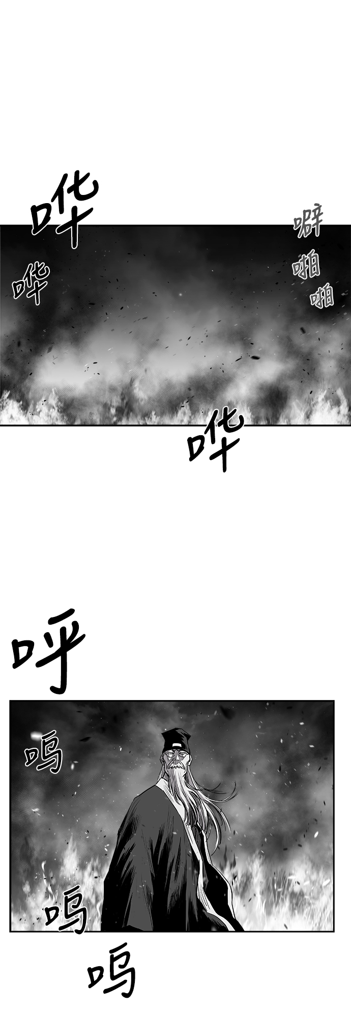 [第二季] 第44话29