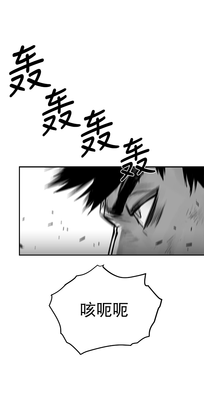 第40话12