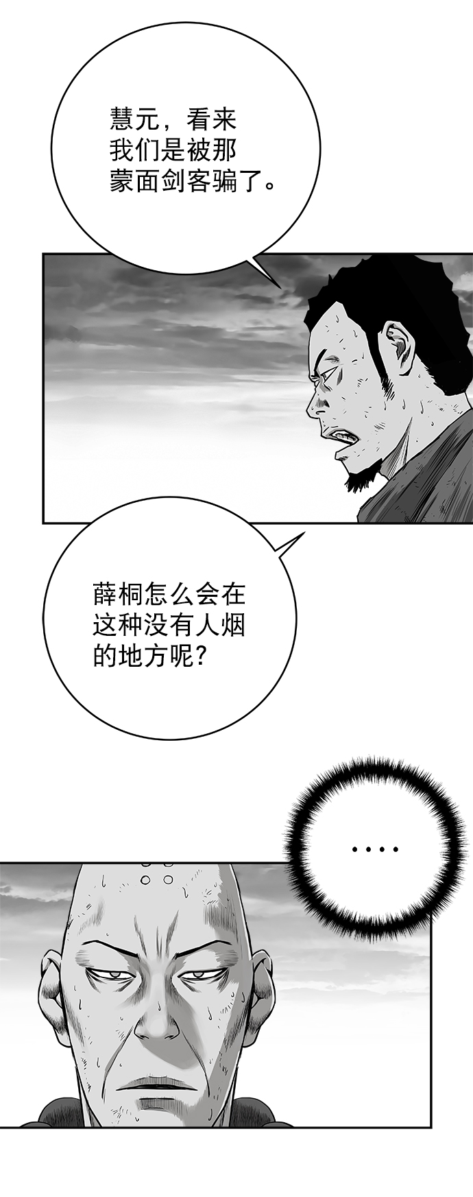 [第三季] 第9话26