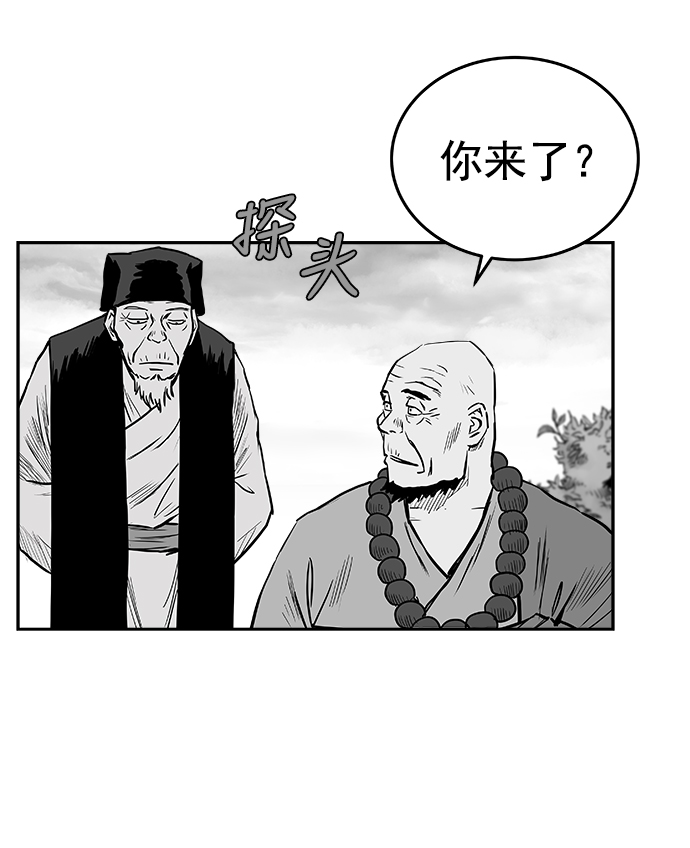 第39话56