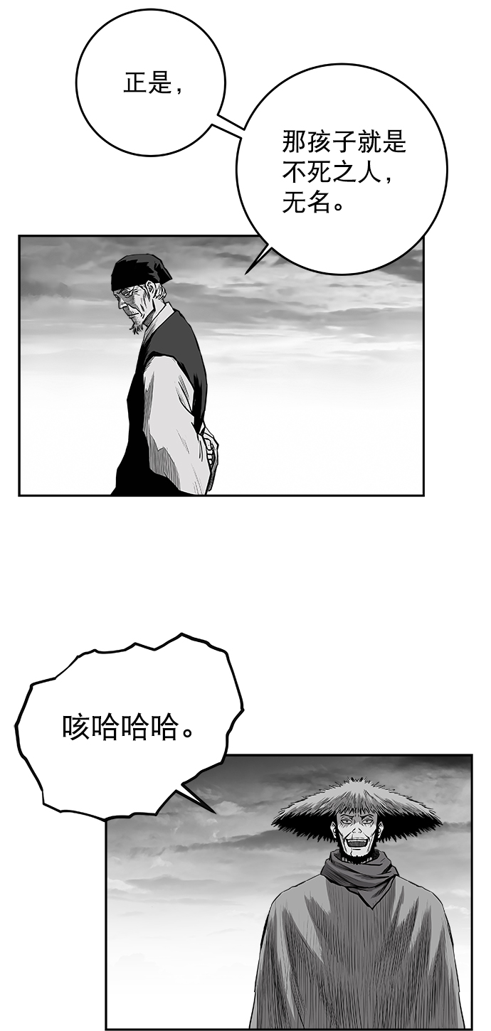 [第二季] 第41话17
