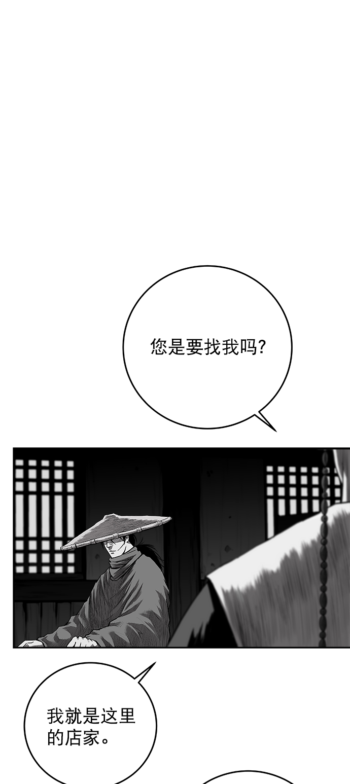 [第二季] 第41话59